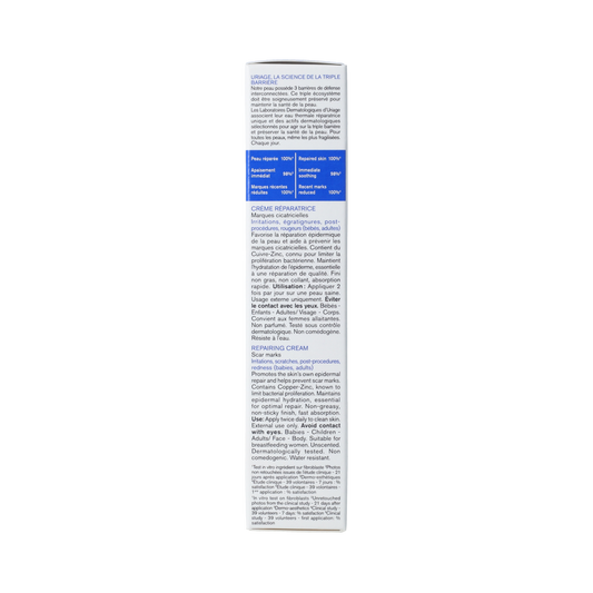 Uriage BARIEDERM CICA+ 40ML 40.00 Milliliter