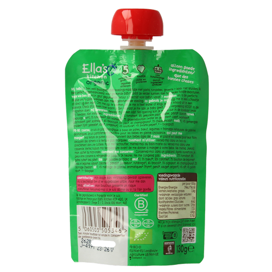 Ella's Kitchen Spaghetti bolognese met kaas 7+ maanden bio 130.00 Gram