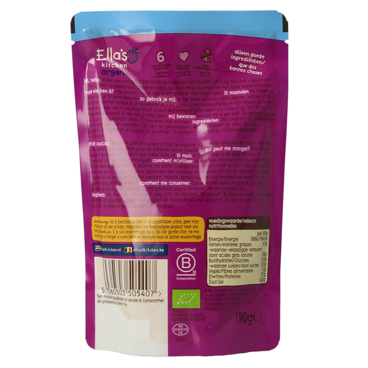 Ella's Kitchen Kipkerrie sperzieboon kokos 10+ maanden bio 190.00 Gram