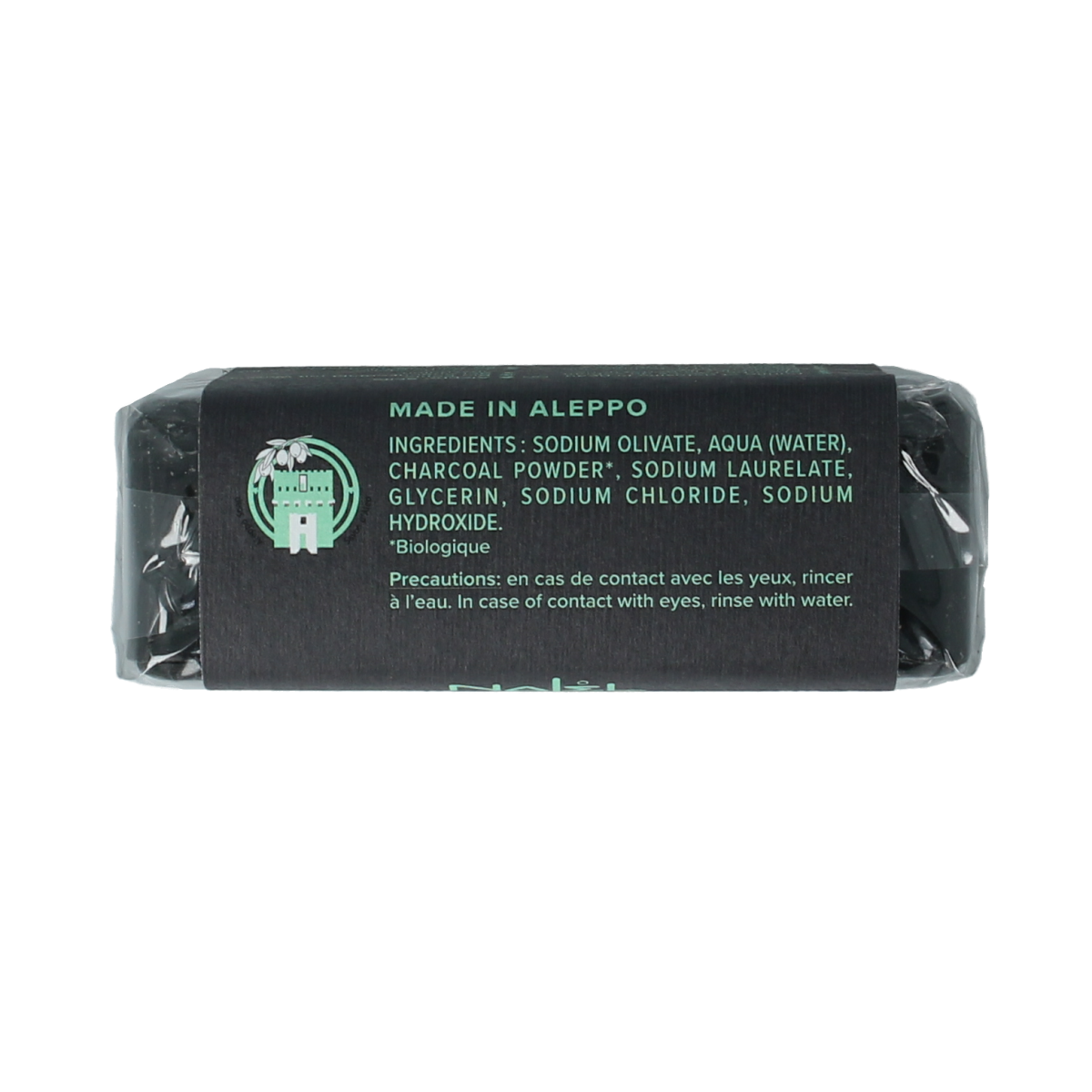Najel Aleppo Aleppo olijfzeep met charcoal 100.00 Gram