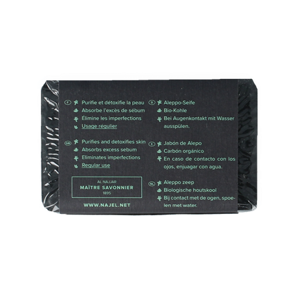 Najel Aleppo Aleppo olijfzeep met charcoal 100.00 Gram