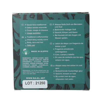 Najel Aleppo Aleppo zeep amber oud aroma aan koord 150.00 Gram