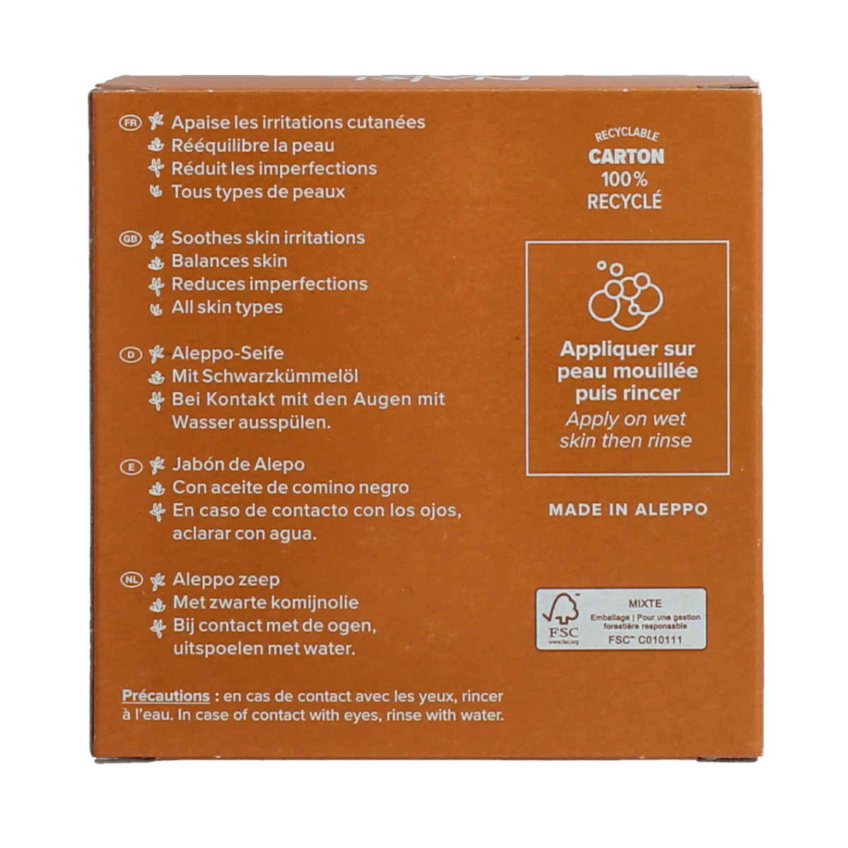 Najel Aleppo Aleppo zeep nigella olie zwarte komijn 100.00 Gram