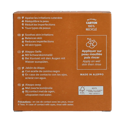 Najel Aleppo Aleppo zeep nigella olie zwarte komijn 100.00 Gram