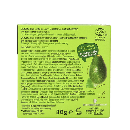 Nature Box Bar avocado conditioner  80.00 Gram