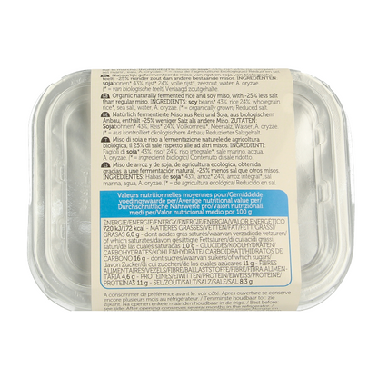 Lima Brown rice ongepasteuriseerd 25% minder zout bio 300 Gram