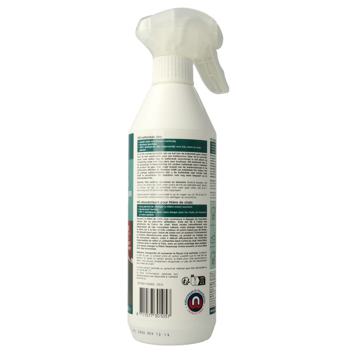HG Kattenbak deo 500.00 Milliliter