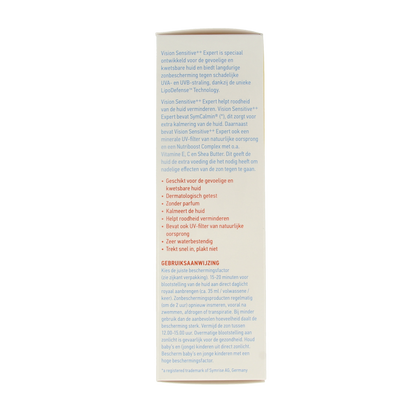 Vision High sensitive SPF50+ 185.00 Milliliter