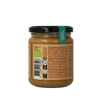 TerraSana Cashewpasta crunchy met himalayazout bio 250.00 Gram