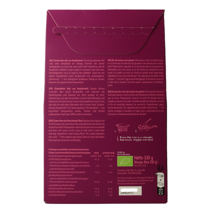 TerraSana Konjac rijst bio 250 Gram