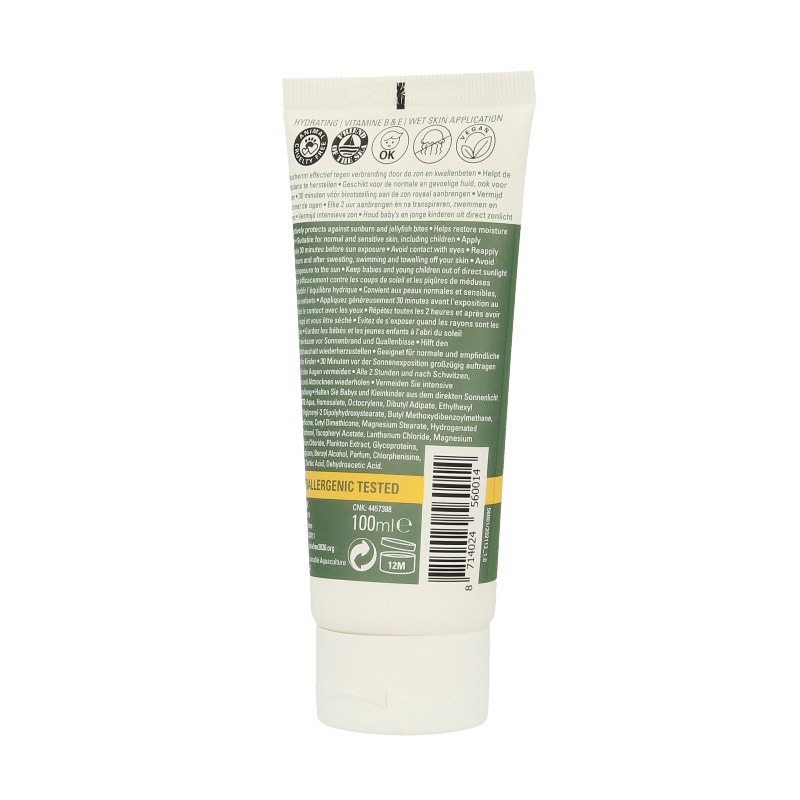 Care Plus Sun lotion SPF50+  100 Milliliter