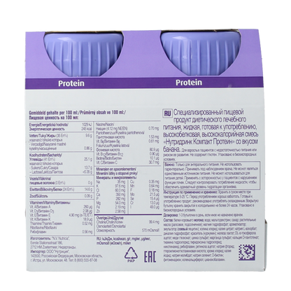 Nutricia Compact protein banaan 125 gram 4 Stuks