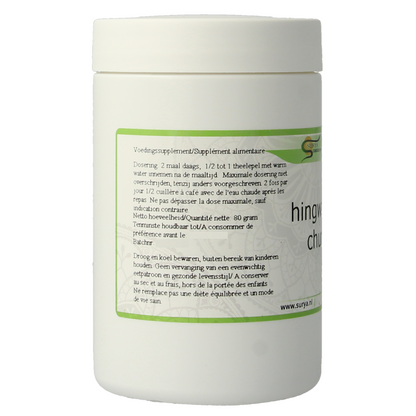Surya Hingwastak churna 80.00 Gram