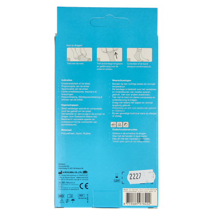 Emdee Elastic support enkel maat M huidskleur 1.00 Stuks