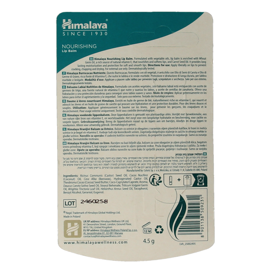 Himalaya Nourishing lipbalm 4.50 Gram