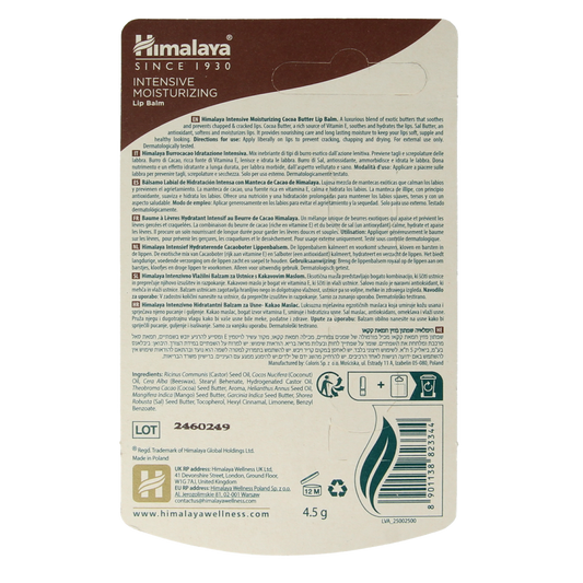 Himalaya Intensive moisturizing cocoa butter lipbalm 4.50 Gram
