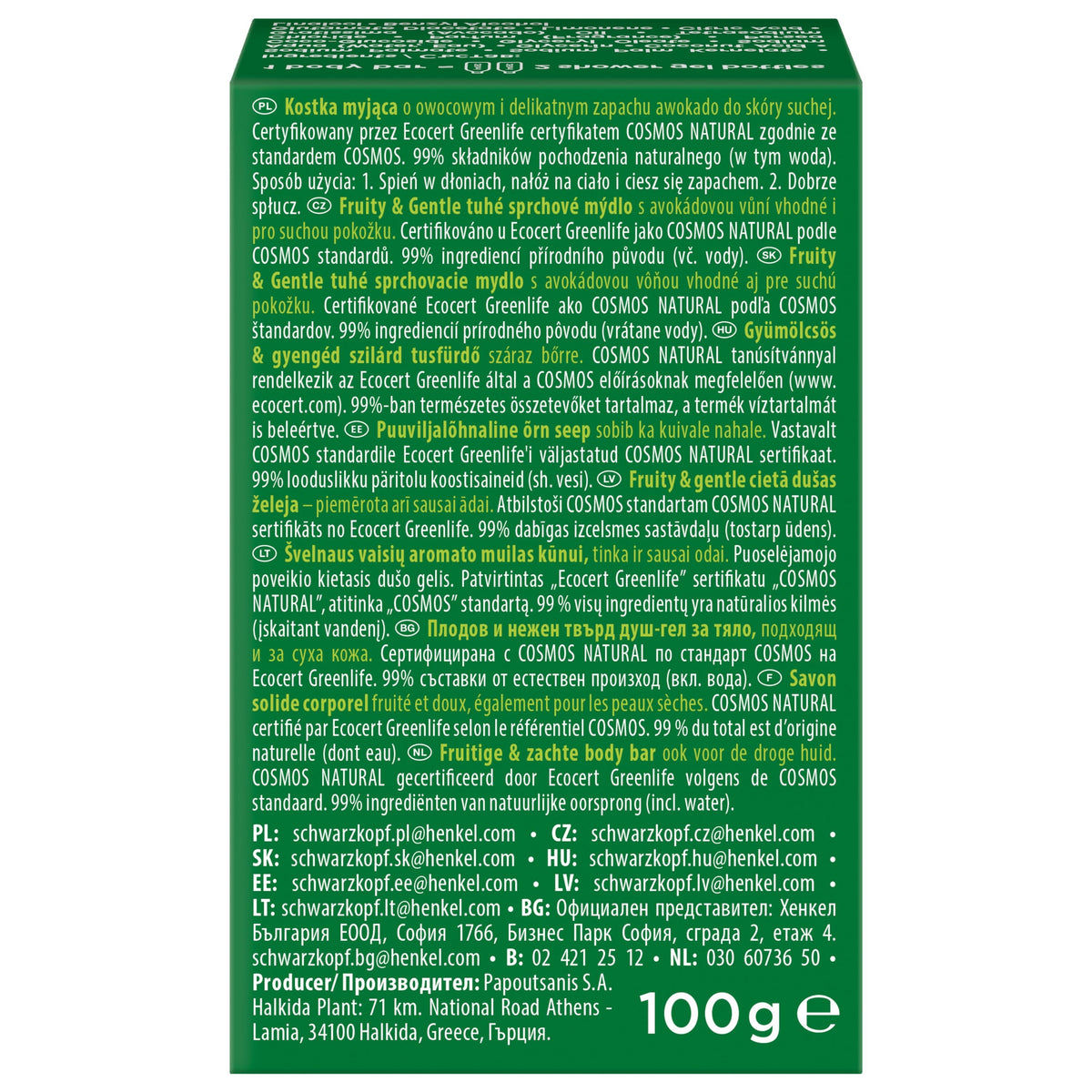 Nature Box Body bar avocado  100 Gram