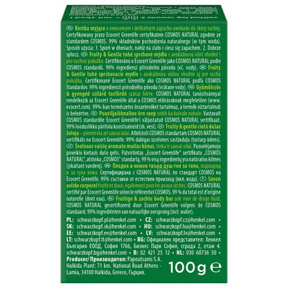 Nature Box Body bar avocado  100 Gram